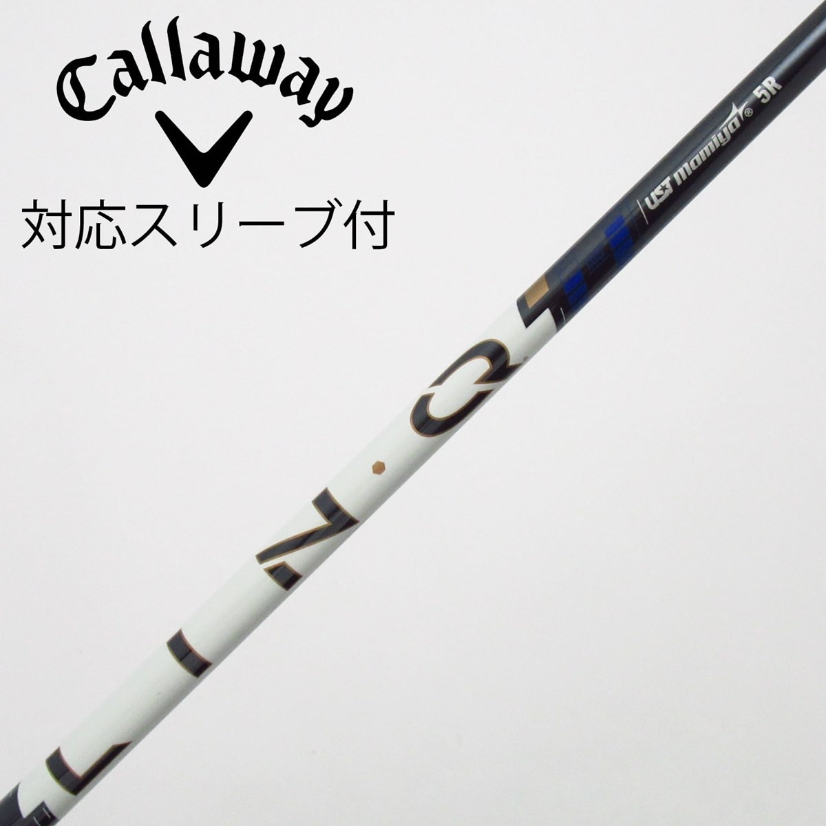 USTマミヤLIN-Q PowerCore BLUE 5S ピンスリーブ付1W用 中古】LIN-Q PowerCore BLUE ドライバー用_スリーブ付 LIN-Q PowerCore