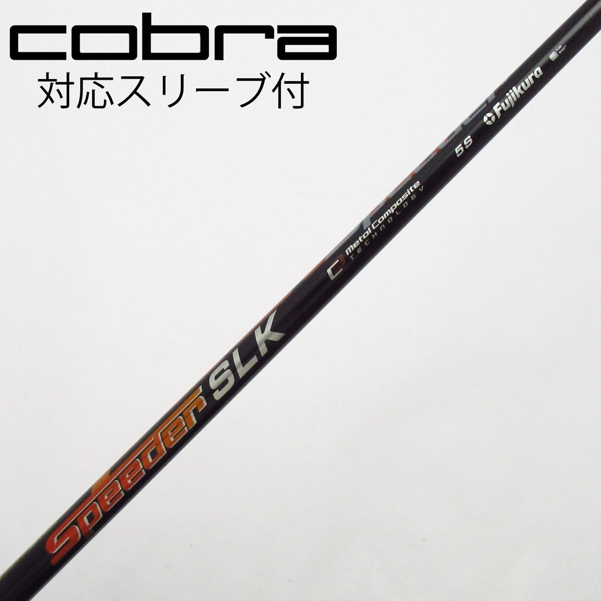 中古】Speeder SLK ドライバー用_スリーブ付 Speeder SLK 5 S C