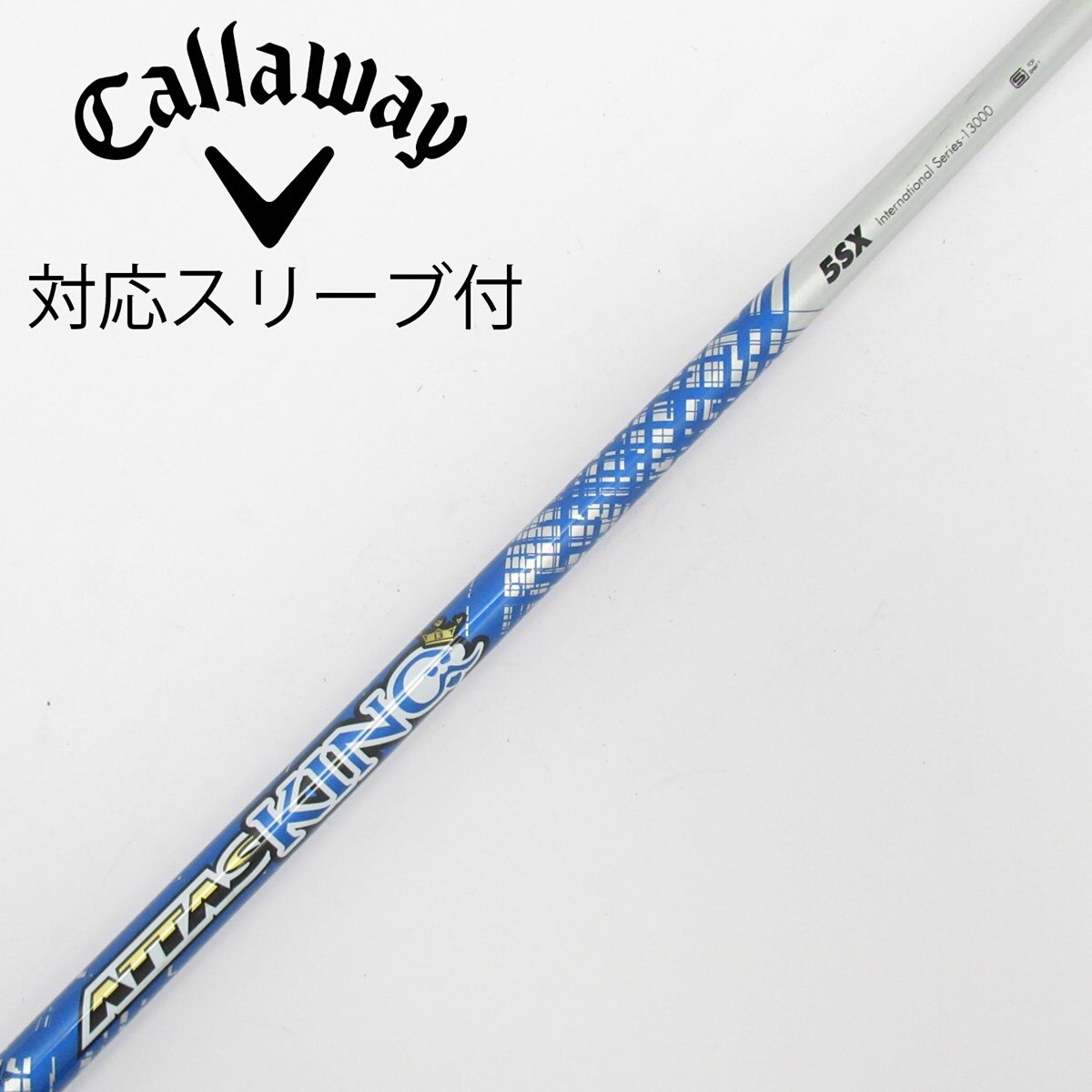 中古】ATTAS KING ドライバー用_スリーブ付 ATTAS KING 5 SX C