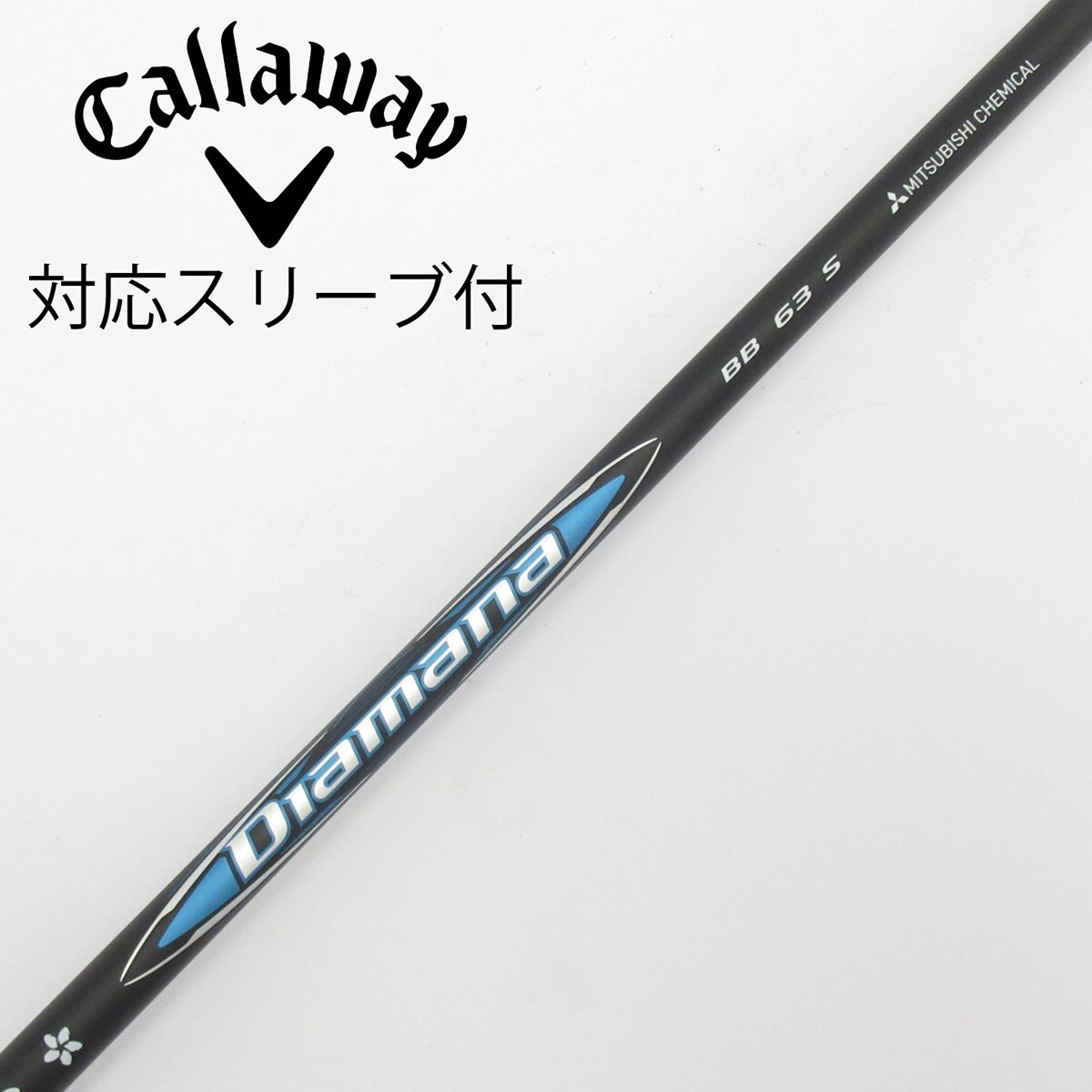 中古】Diamana BB ドライバー用_スリーブ付 Diamana BB 63 S C