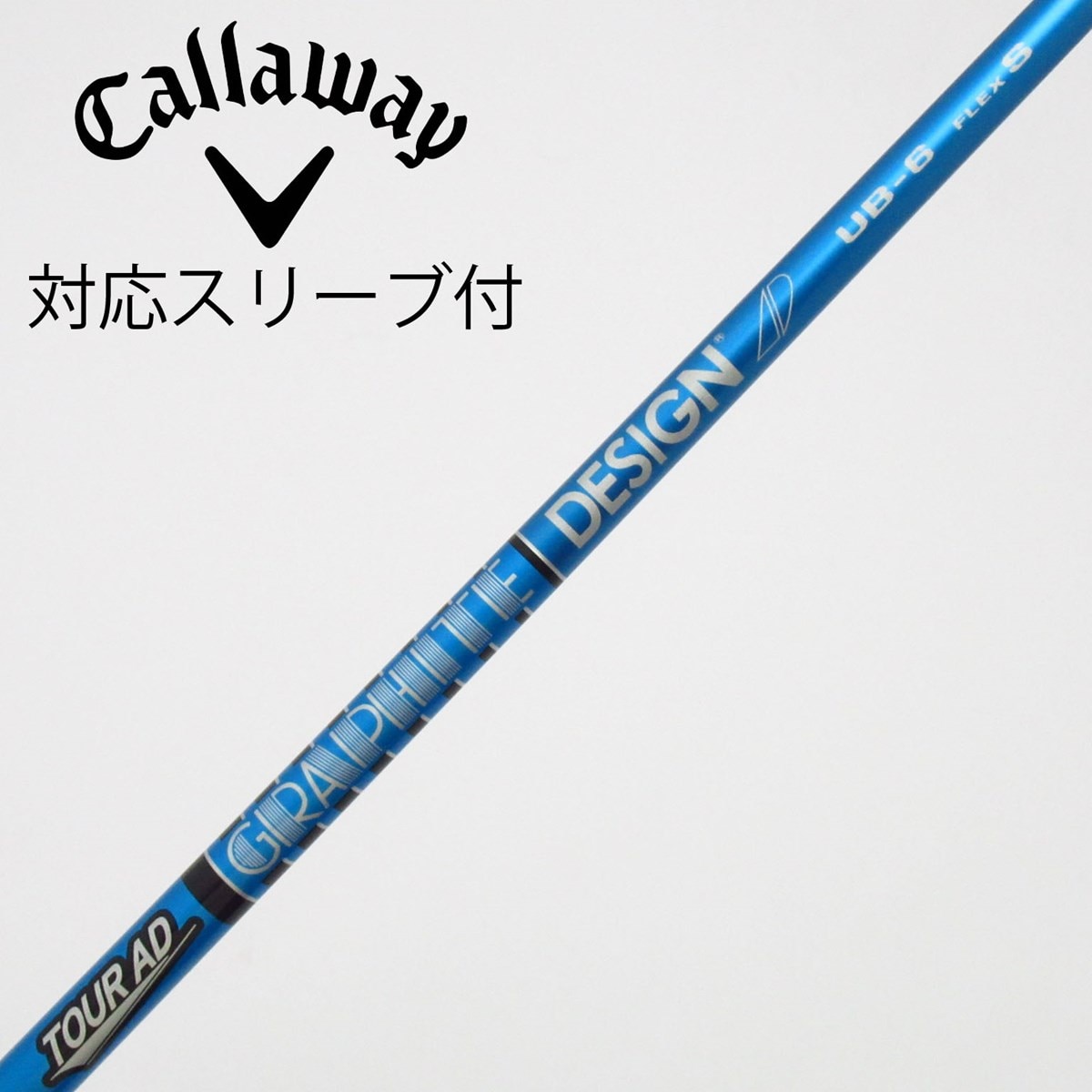 中古】Tour AD UB ドライバー用_スリーブ付 Tour AD UB 6 S C(シャフト