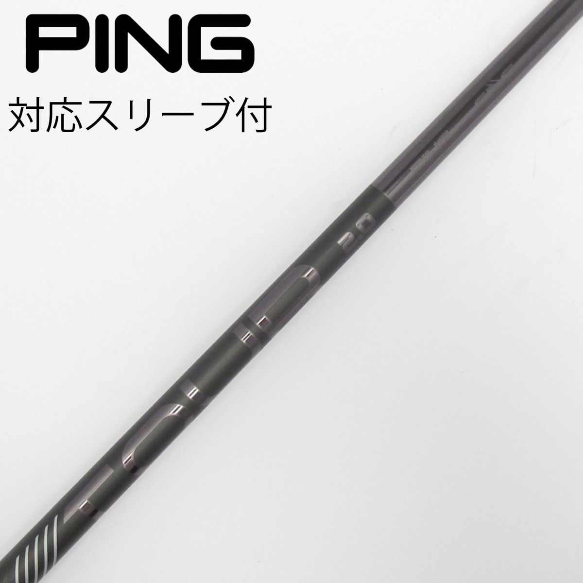 ピンツアーブラック65S 最新左手スリーブ付き PINGドライバー用 ピンツアーブラック 65S ドライバー用 ピンスリーブ付き 【公式通販】