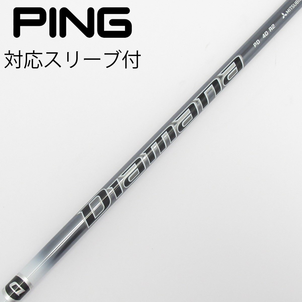 DIAMANA PD 40 R2 ドライバー用 プロギアスリーブ付き 中古】Diamana PD ドライバー用_スリーブ付 Diamana PD 40 R2 C