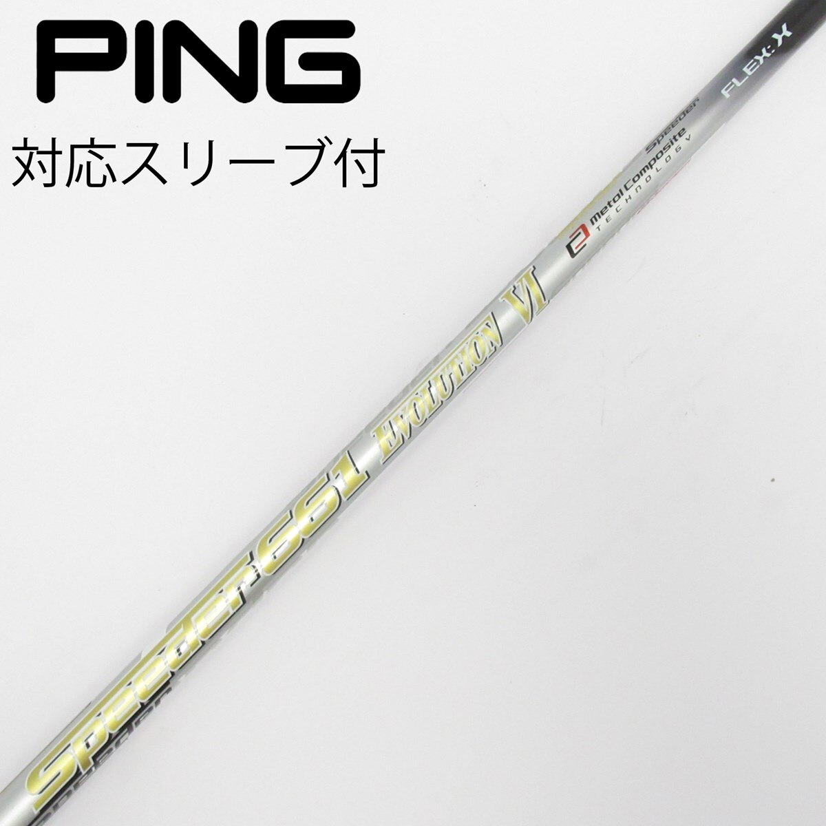 中古】Speeder EVOLUTION VI ドライバー用_スリーブ付 Speeder 661