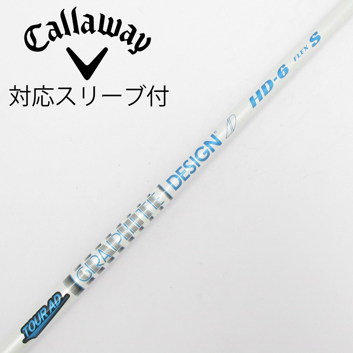 中古】Tour AD HD ドライバー用_スリーブ付 Tour AD HD-6 S C(シャフト