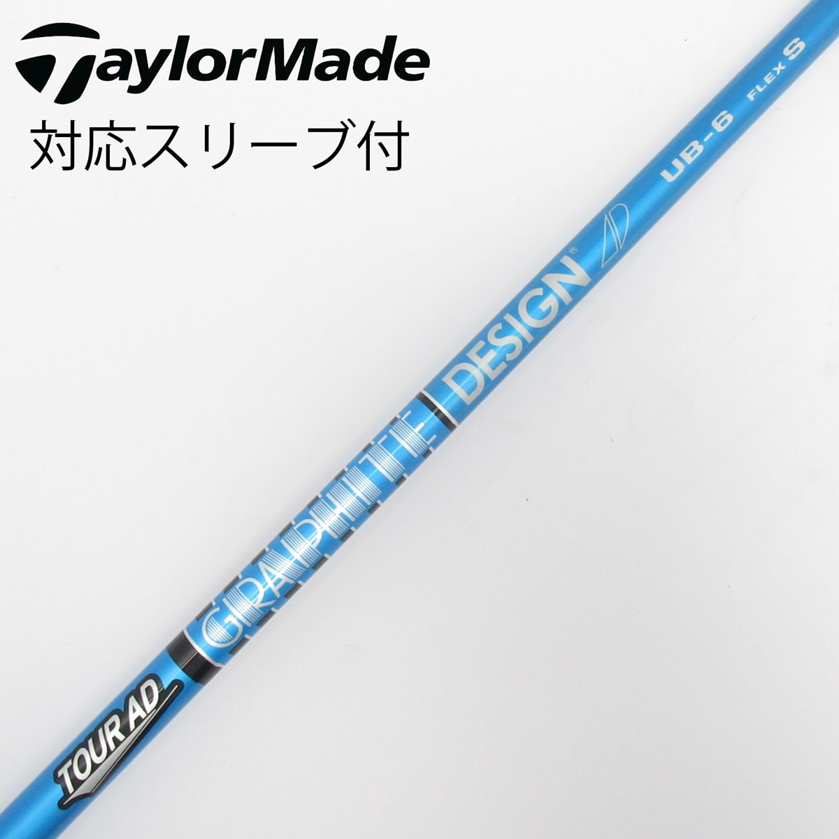 中古】Tour AD UB ドライバー用_スリーブ付 Tour AD UB 6 S C(シャフト