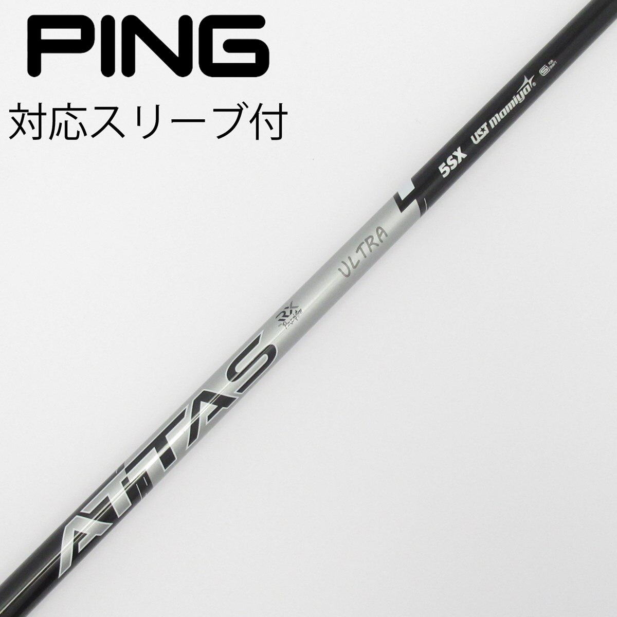 ATTAS RX ULTRA BLACK 5SX　タイトリストスリーブ（1W用） 中古】ATTAS RX ULTRA BLACK ドライバー用_スリーブ付 ATTAS RX ULTRA