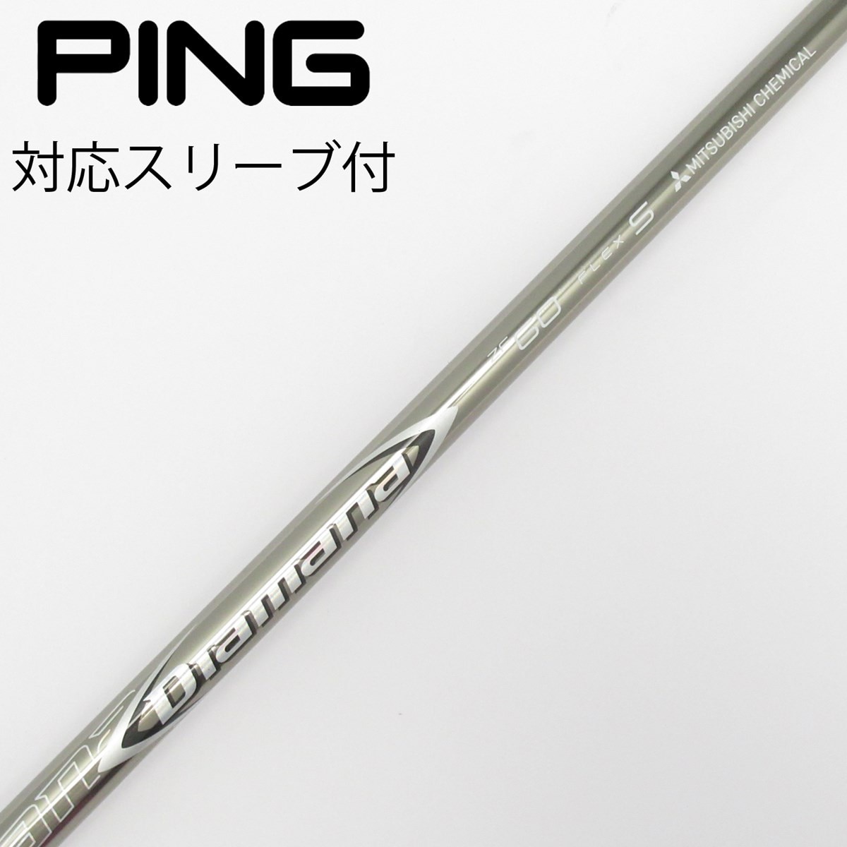 Diamana ZF 60 Sシャフト ドライバー用 コブラスリーブ付き 中古】Diamana ZF ドライバー用_スリーブ付 Diamana ZF60 S C(シャフト