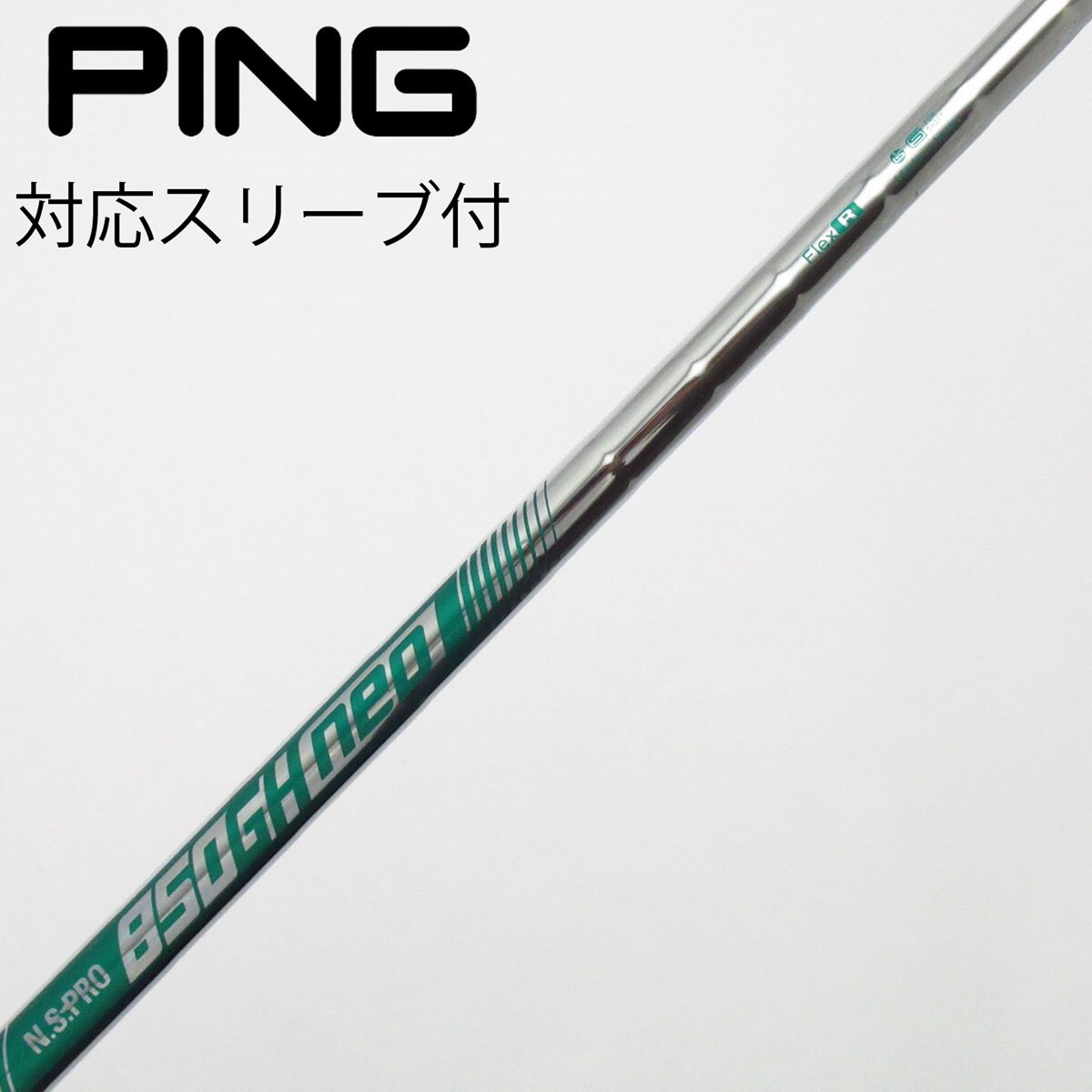 中古】日本シャフト シャフト ユーティリティ用_スリーブ付 N.S.PRO