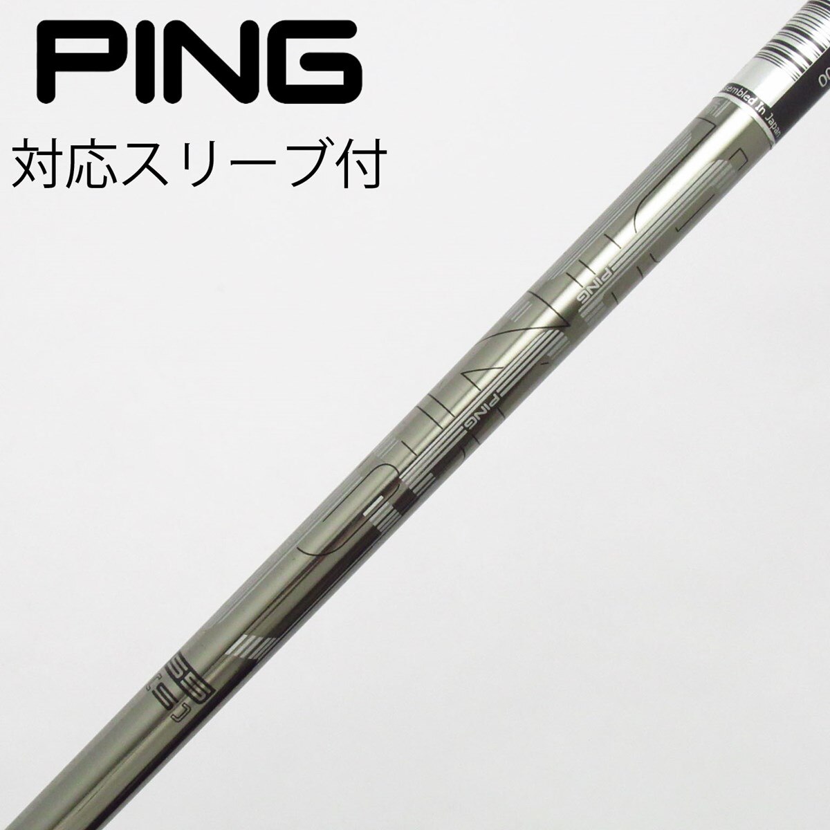 希少】PING TOUR 173-55 SRドライバー用 ピンスリーブ 1W 【公式通販】
