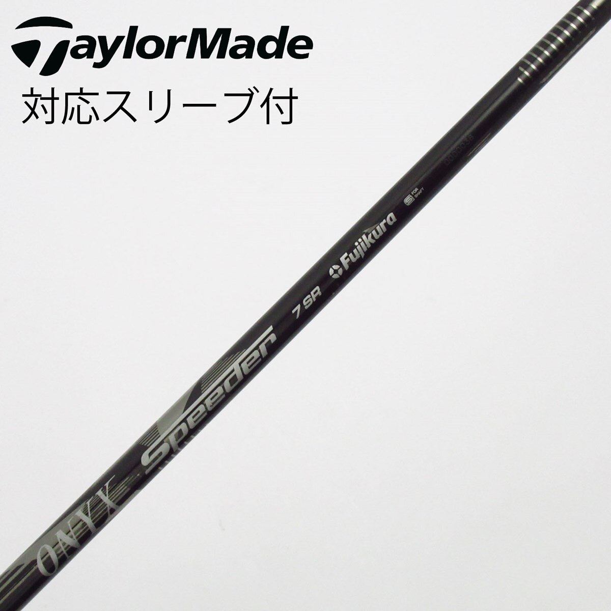 中古】ONYX Speeder ドライバー用_スリーブ付 ONYX Speeder 7 SR C