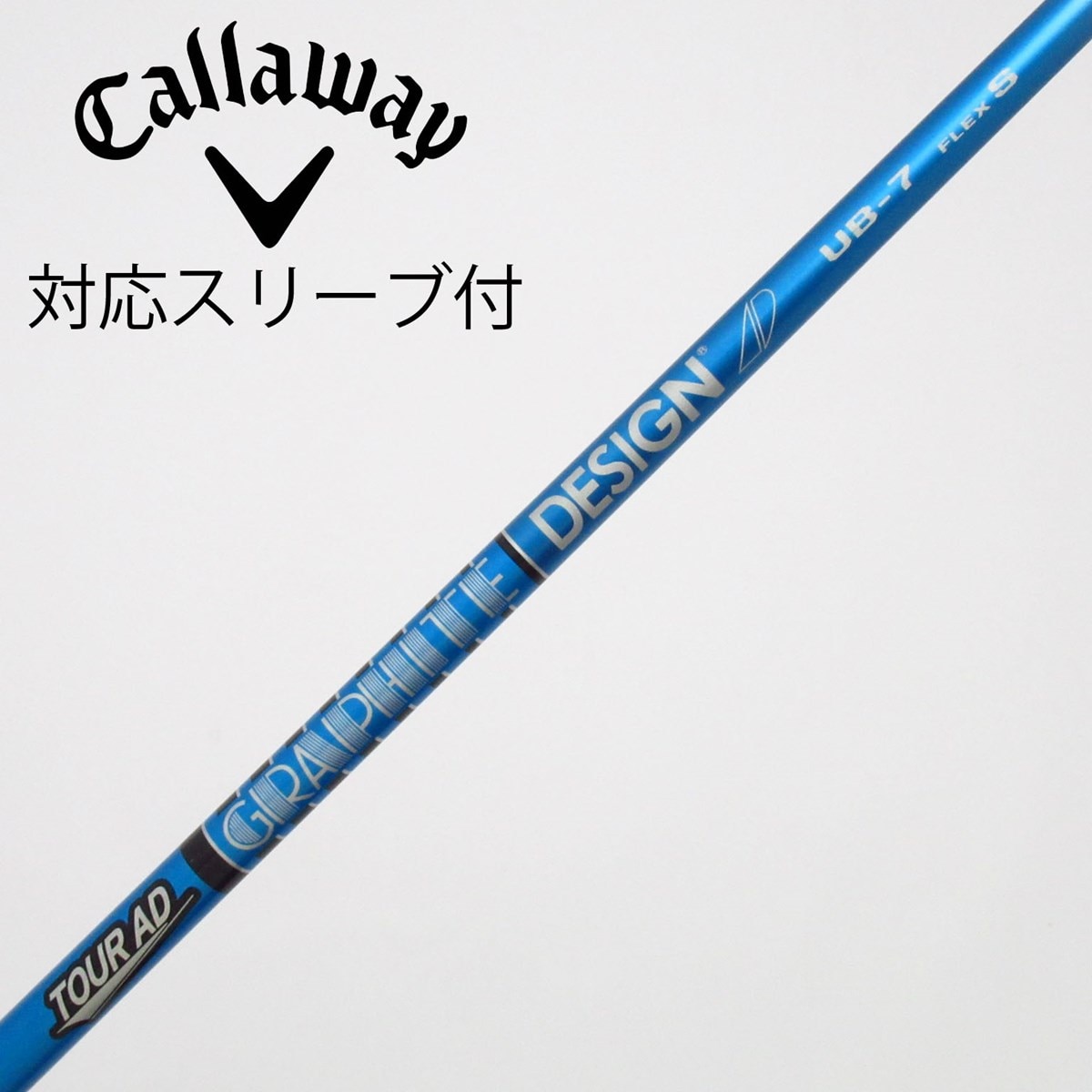 中古】Tour AD UB ドライバー用_スリーブ付 Tour AD UB 7 S C(シャフト