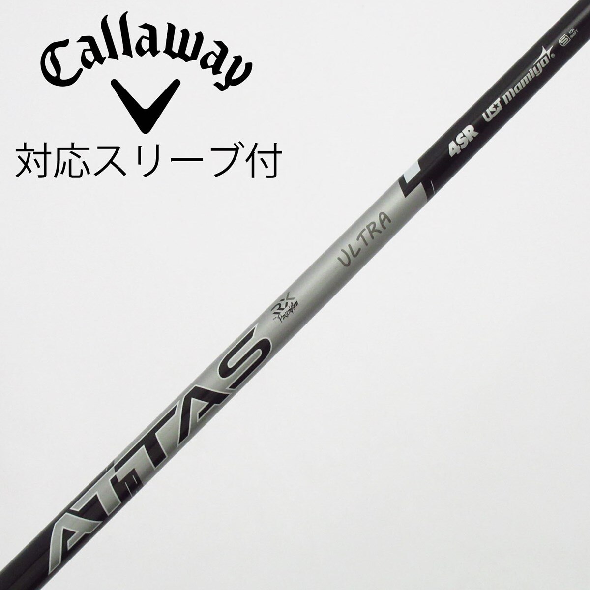 中古】ATTAS RX ULTRA BLACK ドライバー用_スリーブ付 ATTAS RX ULTRA