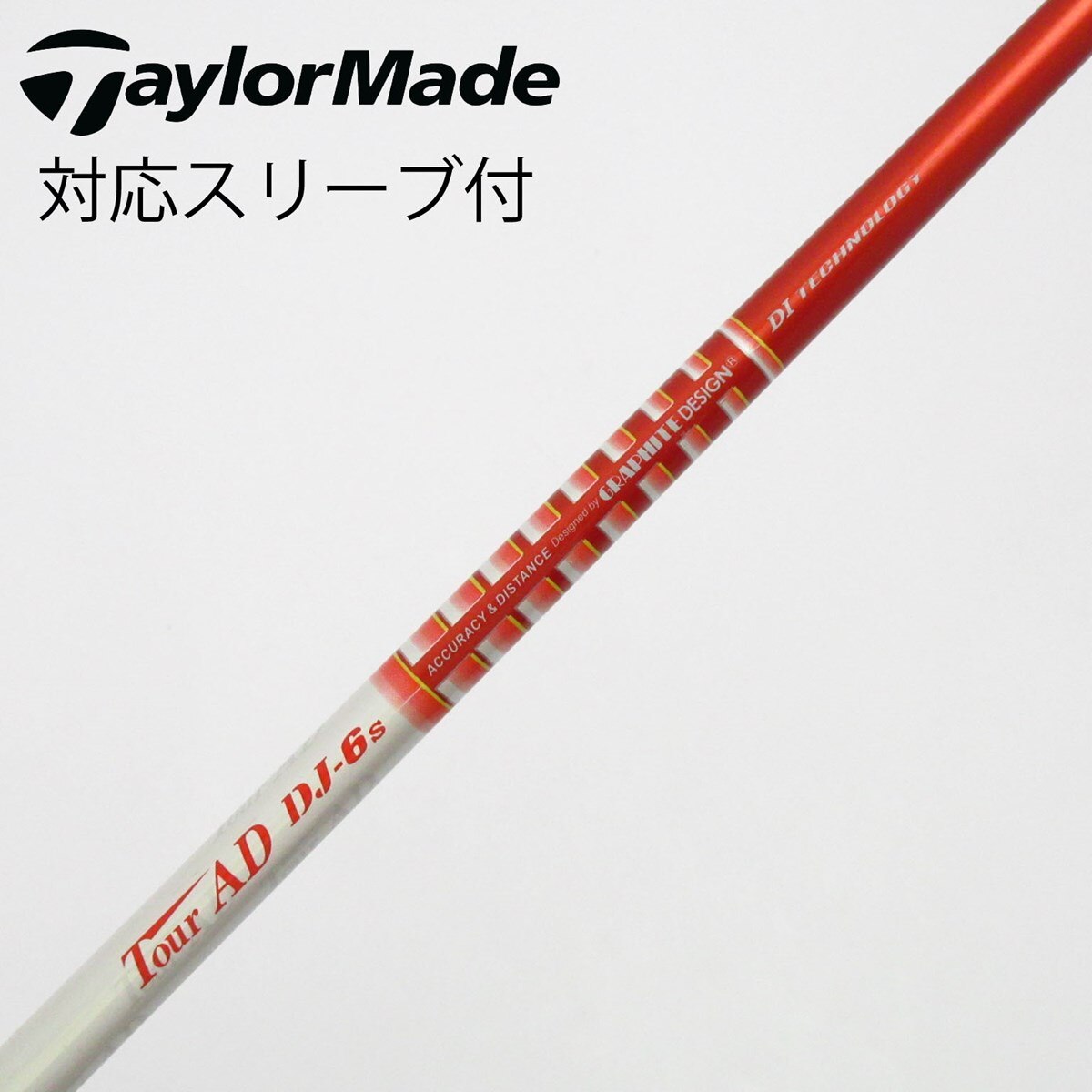 中古】Tour AD DJ ドライバー用_スリーブ付 Tour AD DJ-6 S C(シャフト 中古】Tour AD DJ ドライバー用_スリーブ付 Tour AD DJ-6 S C(シャフト