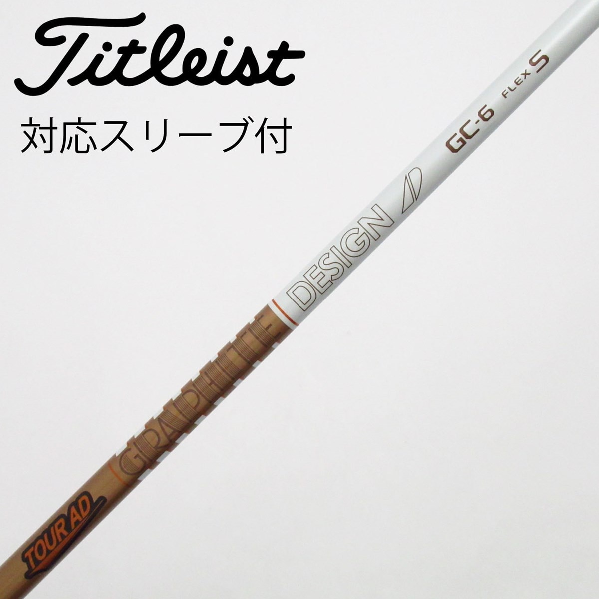中古】Tour AD GC ドライバー用_スリーブ付 Tour AD GC-6 S B(シャフト