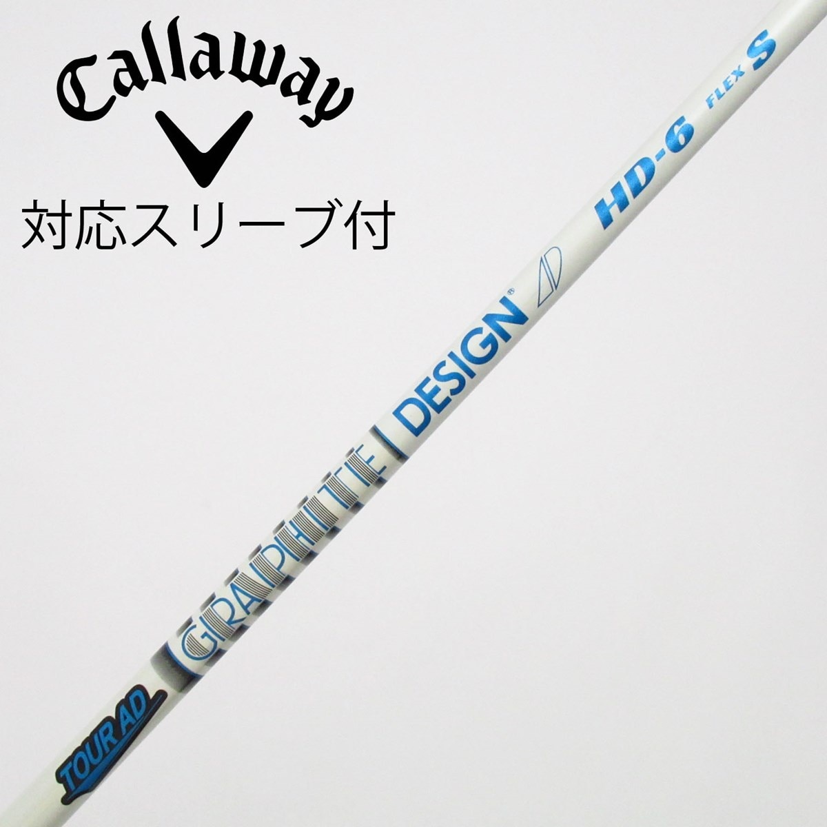 中古】Tour AD HD ドライバー用_スリーブ付 Tour AD HD-6 S C(シャフト