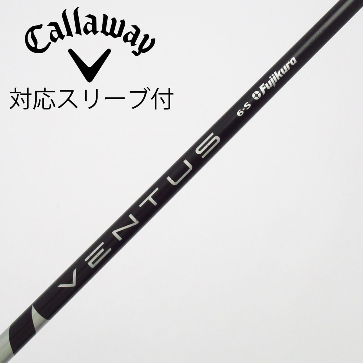 Fujikura VENTUS BLACK 6S ドライバー用シャフト スリーブ 中古】VENTUS BLACK(VELOCOREあり) ドライバー用_スリーブ付 VENTUS