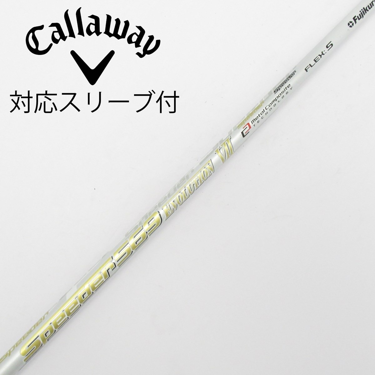 中古】Speeder EVOLUTION VII ドライバー用_スリーブ付 Speeder 569