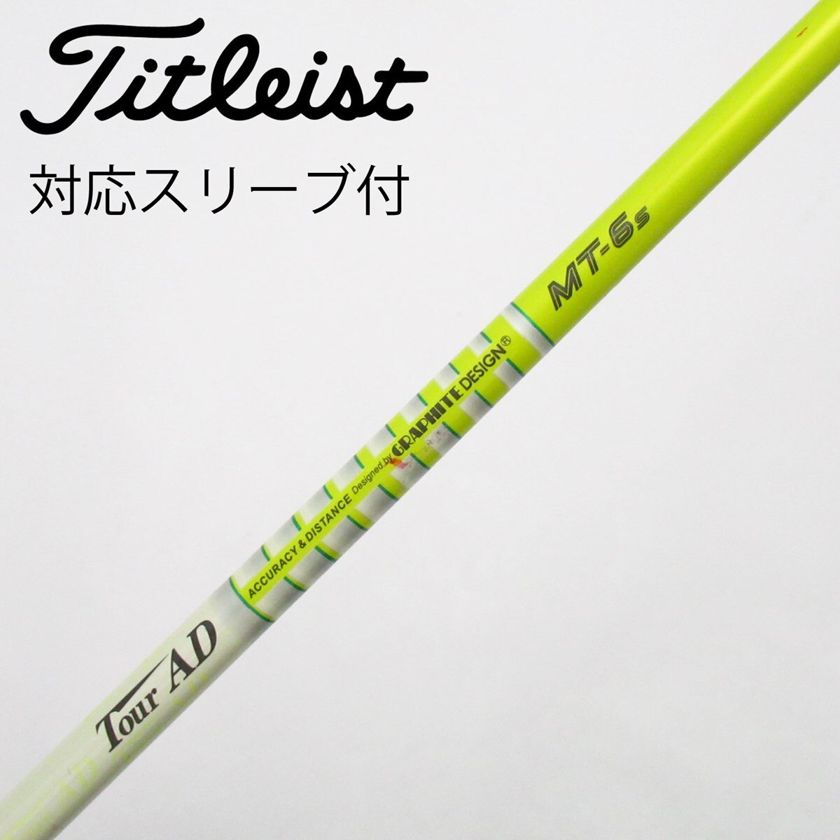 中古】Tour AD MT ドライバー用_スリーブ付 Tour AD MT-6 S C(シャフト