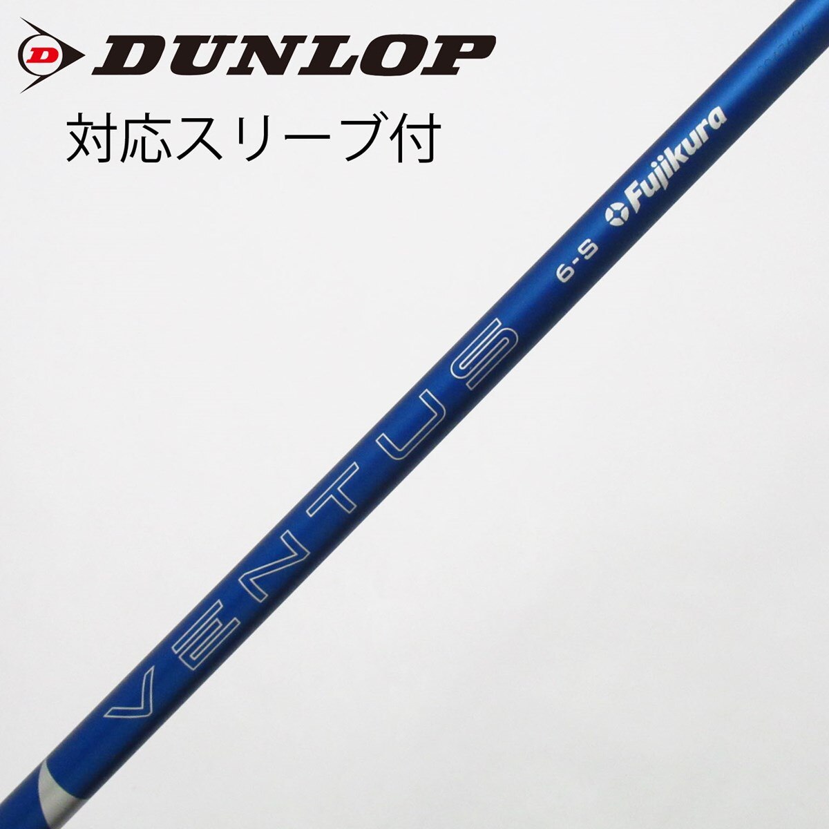 中古】VENTUS BLUE(2024) ドライバー用_スリーブ付 VENTUS BLUE 6(2024