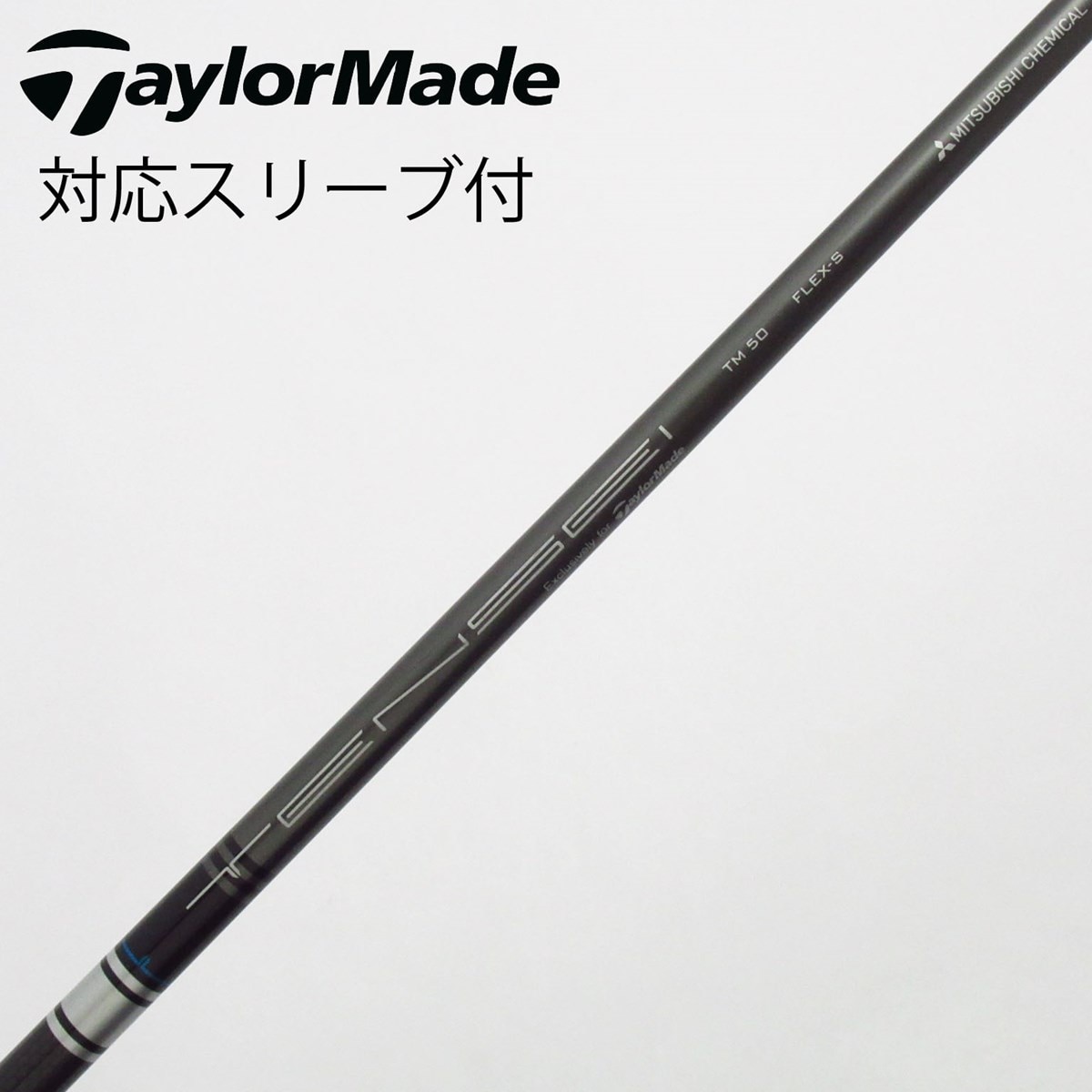 中古】テーラーメイド 純正シャフト ドライバー用_スリーブ付 TENSEI