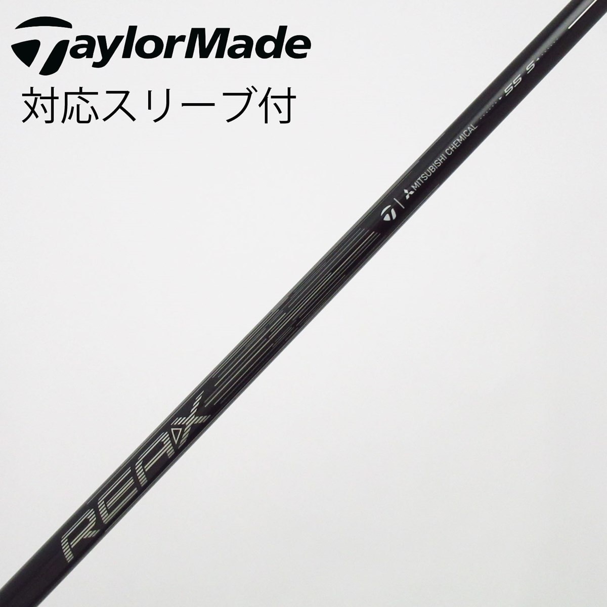 中古】テーラーメイド 純正シャフト フェアウェイウッド用_スリーブ付