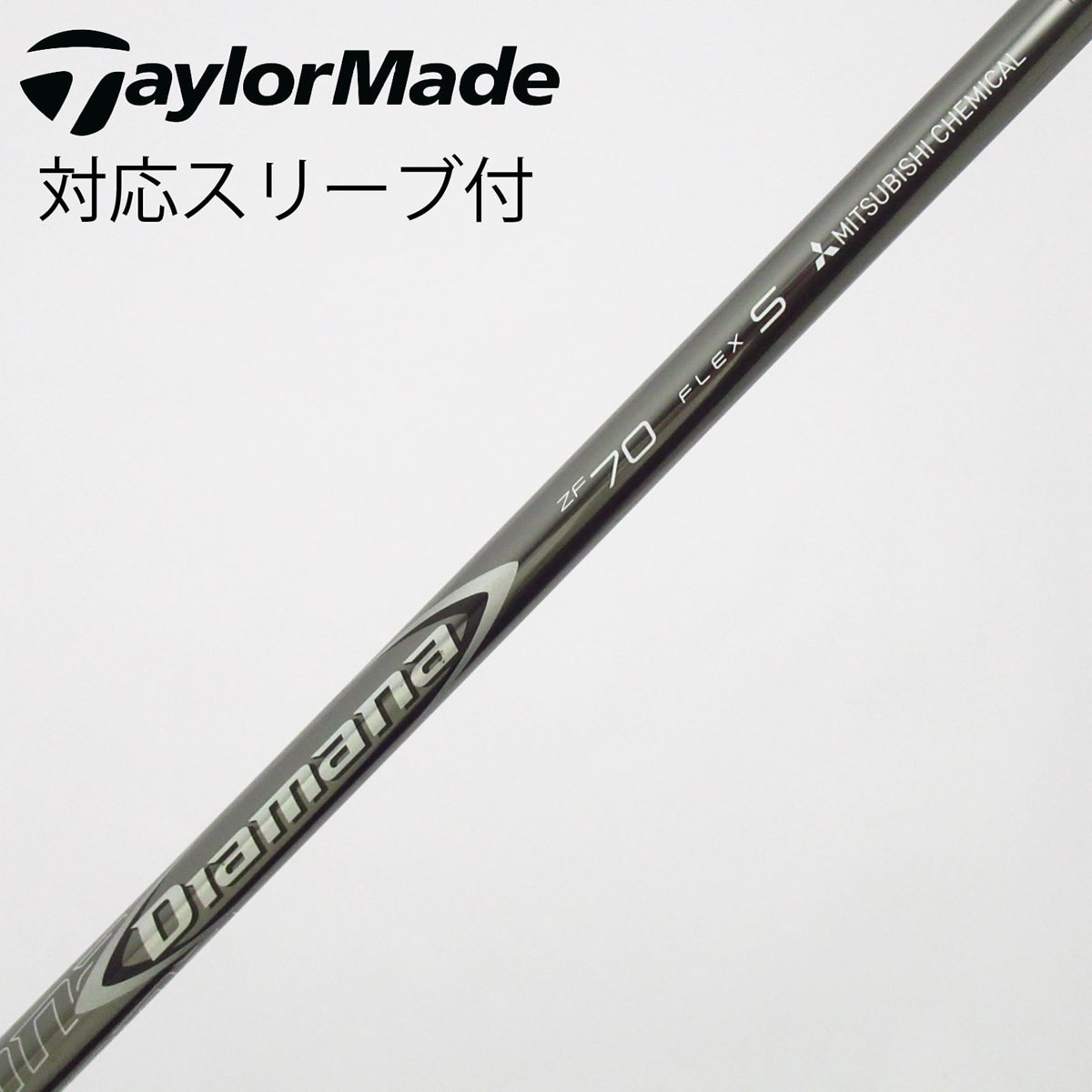 Diamana ZF 70X ロマロスリーブ付き No.450 中古】Diamana ZF フェアウェイウッド用_スリーブ付 Diamana ZF70 S C