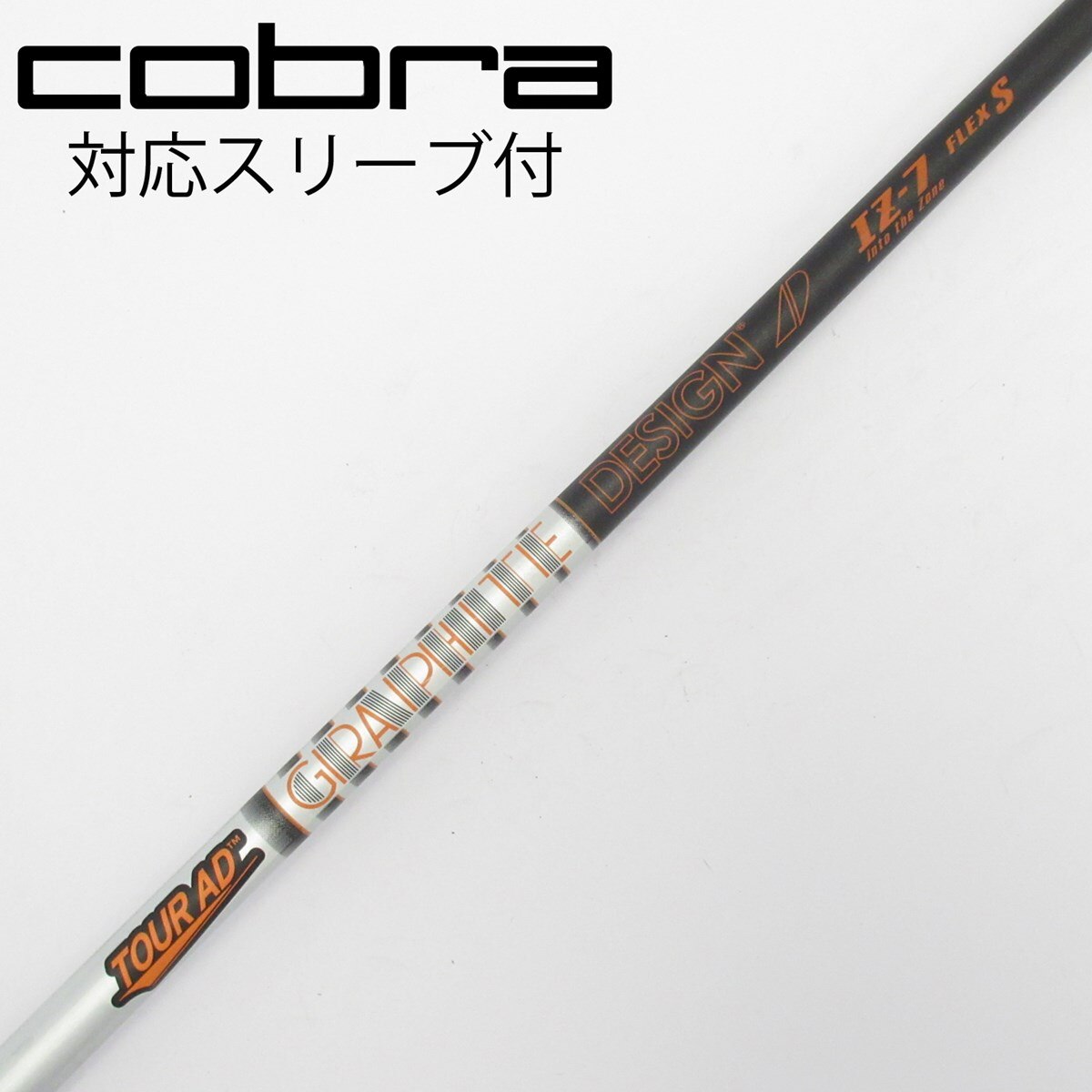 中古】Tour AD IZ ドライバー用_スリーブ付 Tour AD IZ-7 S CD