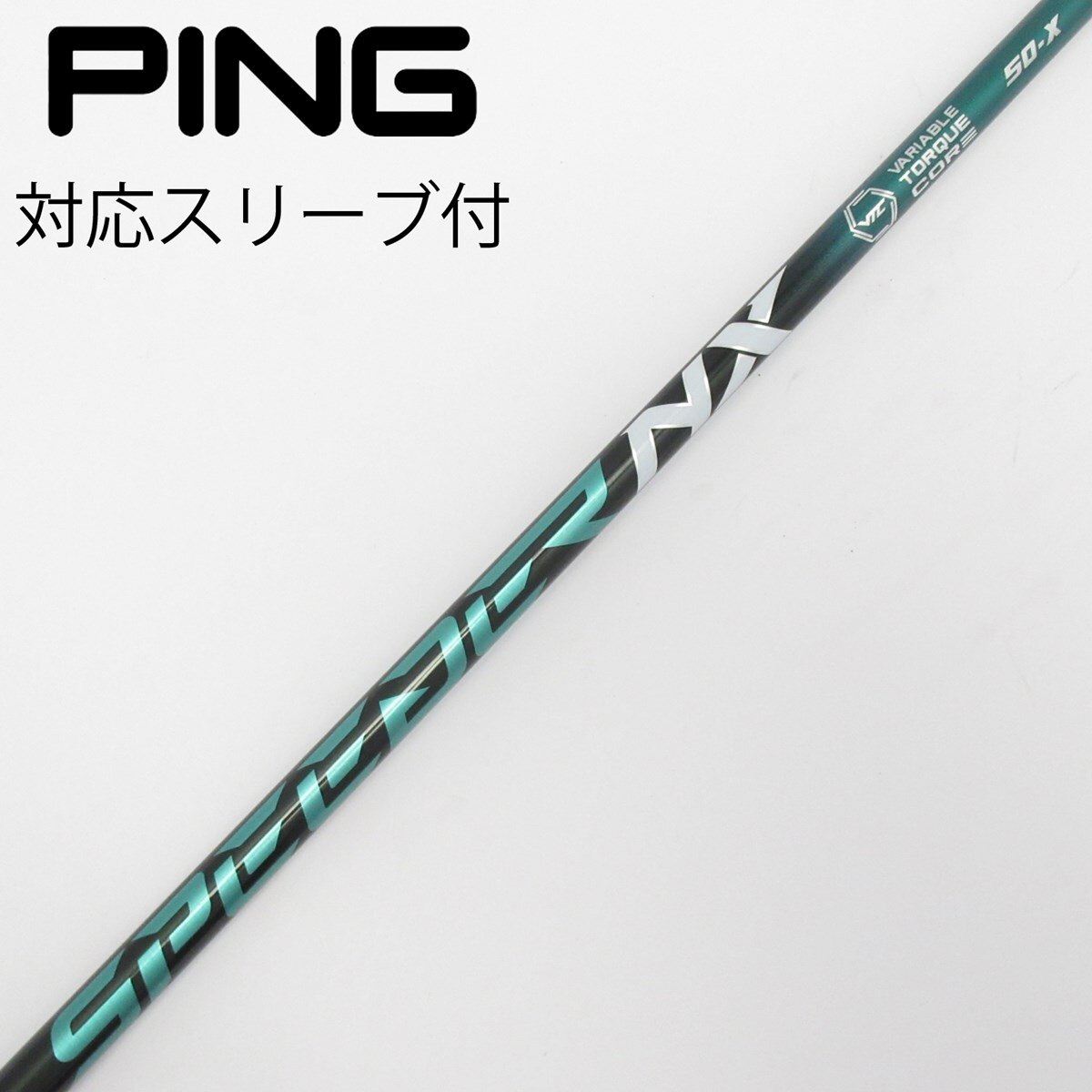Speeder　NX　Green　50-X ブリヂストンスリーブ付き 中古】Speeder NX GREEN ドライバー用_スリーブ付 Speeder NX GREEN 50