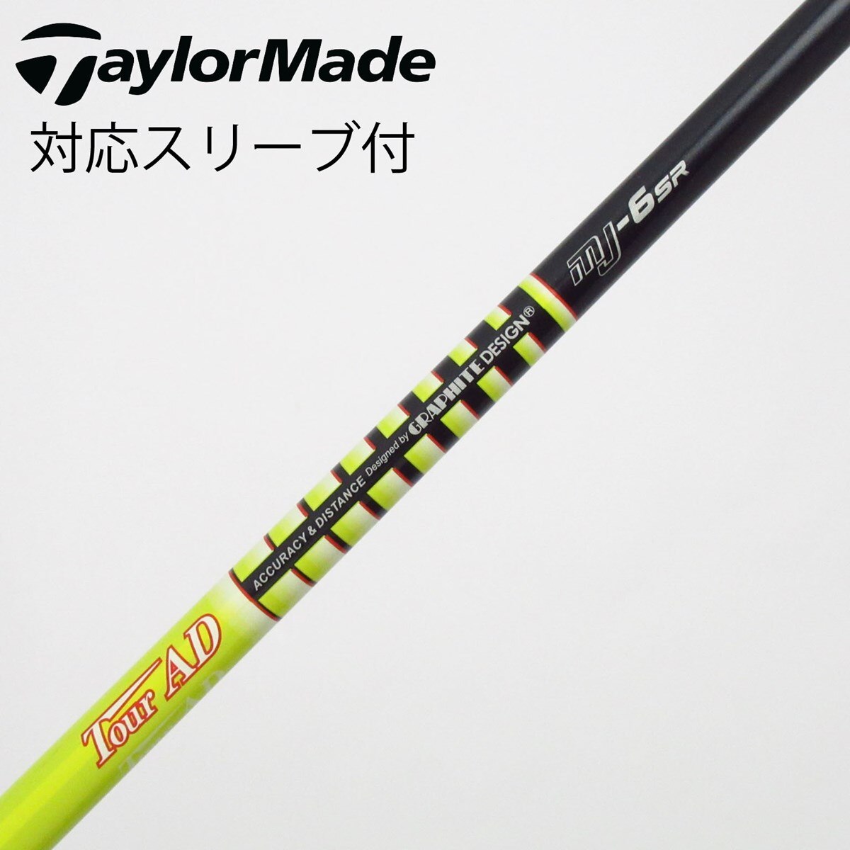 中古】Tour AD MJ シャフト・スリーブ (グラファイトデザイン) Tour AD
