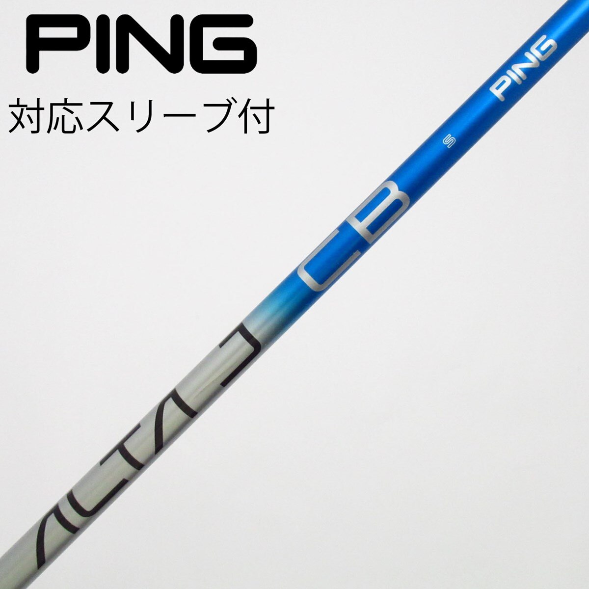 4 TRPX T-1 テーラースリーブ付　ドライバー用 中古】トリプレクス シャフト ドライバー用_スリーブ付 TRPX
