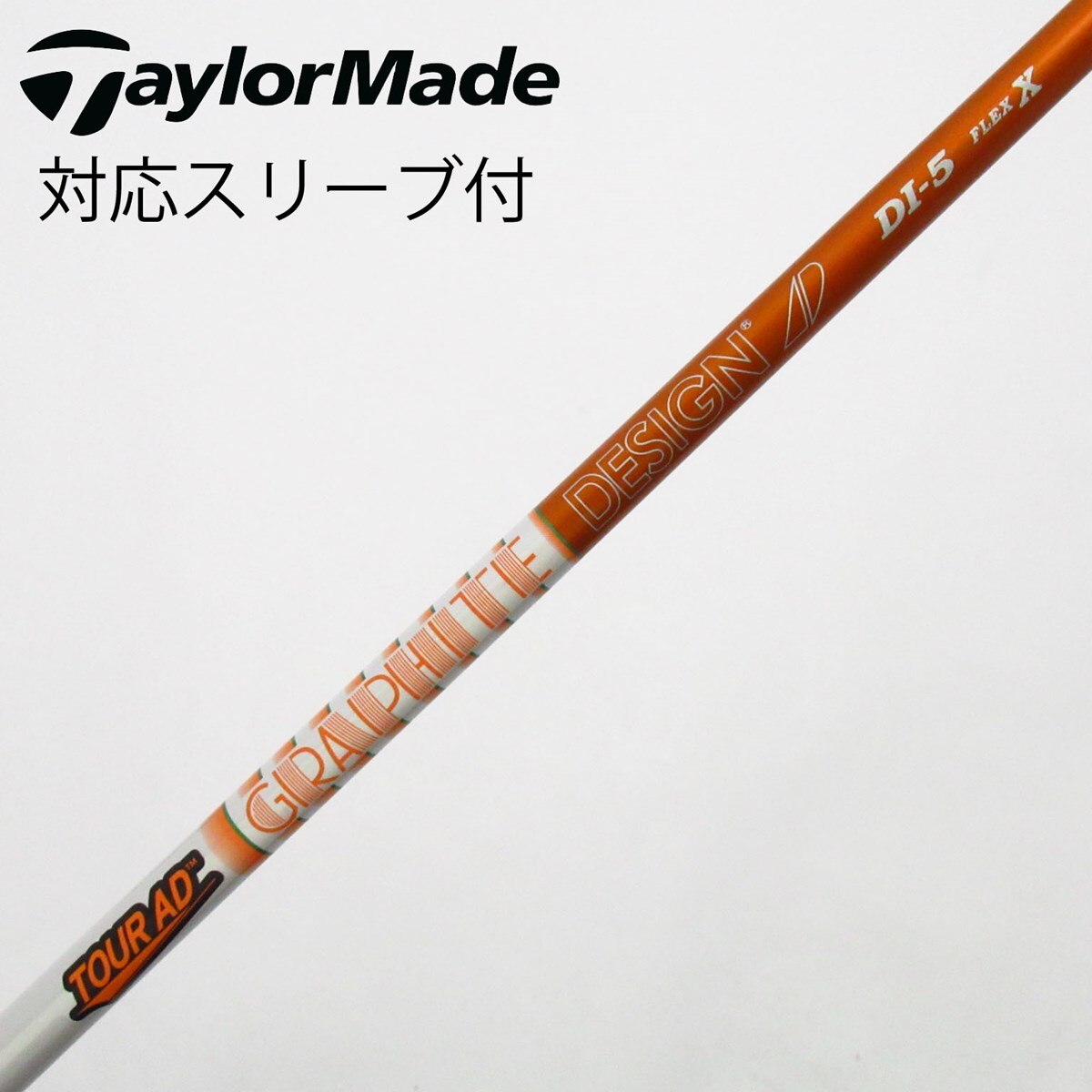 中古】Tour AD DI(2020) ドライバー用_スリーブ付 Tour AD DI-5(2020