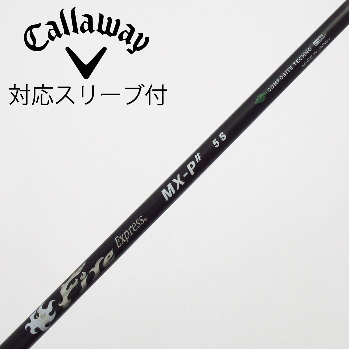 中古】コンポジットテクノ シャフト・スリーブ 通販｜GDO中古ゴルフクラブ