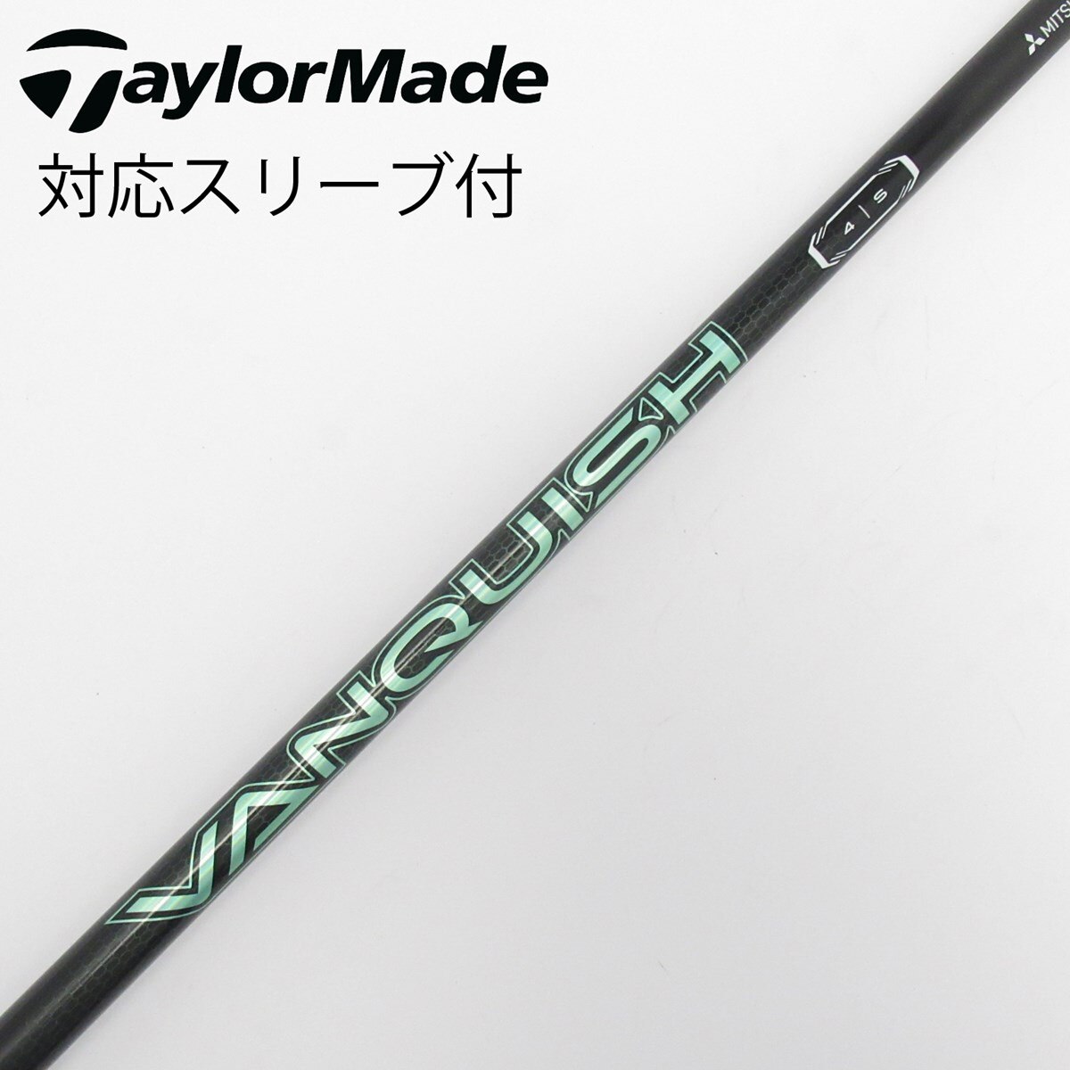 中古】VANQUISH VV ドライバー用_スリーブ付 VANQUISH VV 4 S C
