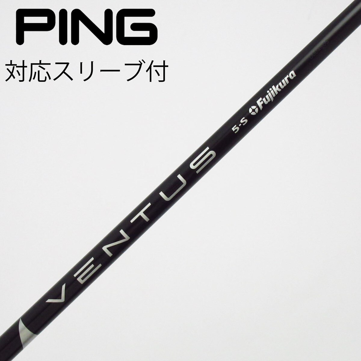 本日限定VENTUS BLACK 5-S ベロコア ドライバー テ―ラ―スリ―ブ 中古】VENTUS BLACK(VELOCOREあり) ドライバー用_スリーブ付 VENTUS
