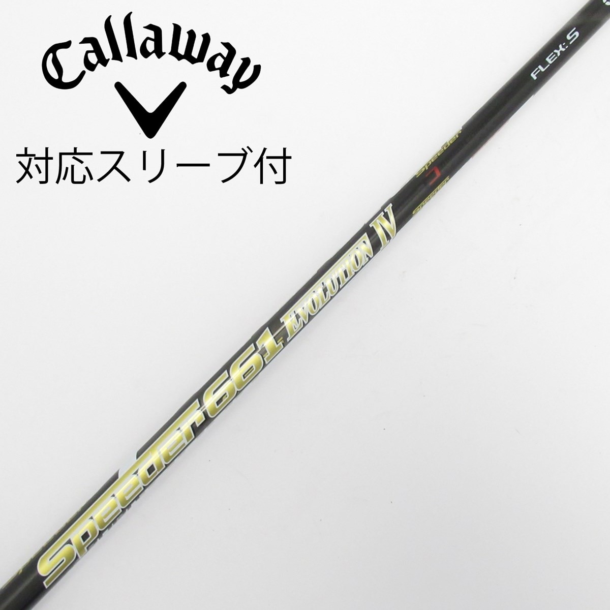 中古】Speeder EVOLUTION IV ドライバー用_スリーブ付 Speeder 661