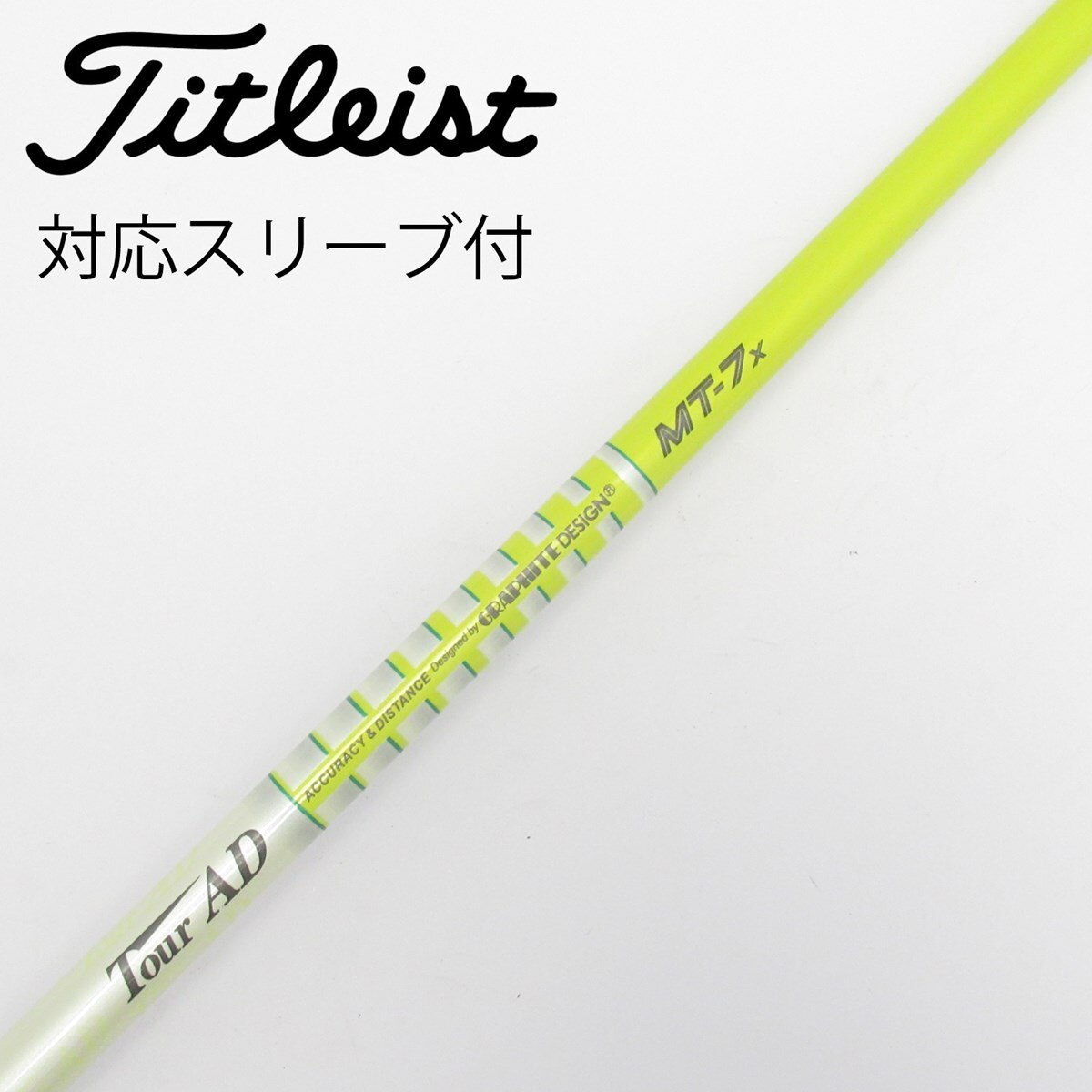 中古】Tour AD MT ドライバー用_スリーブ付 Tour AD MT-7 X C(シャフト