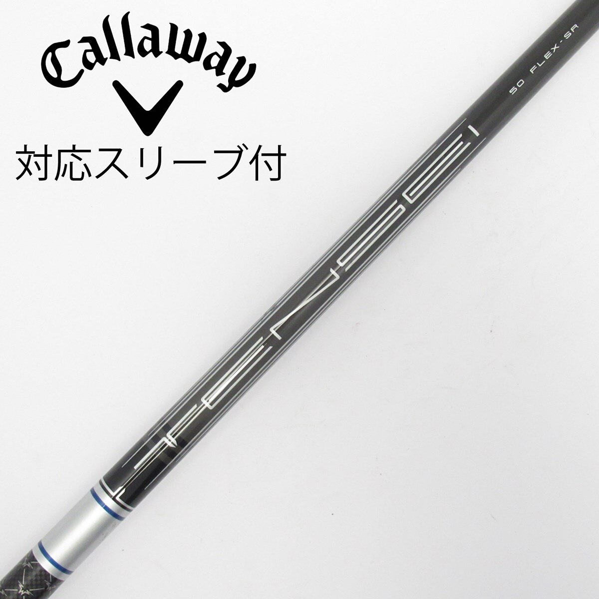 TENSEI 50 for callaway 純正 ドライバー用シャフト SR 【公式通販】