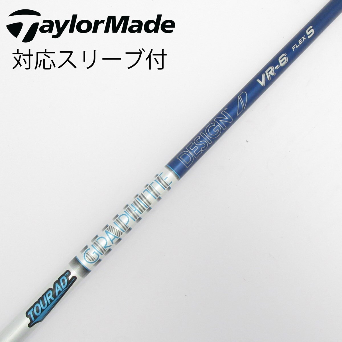 中古】Tour AD VR ドライバー用_スリーブ付 Tour AD VR-6 S CD