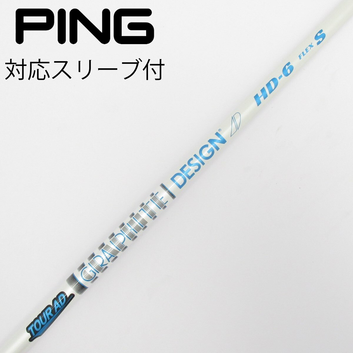 PING スリーブ付き ツアーAD DI-6s TOUR AD HD-6S PINGスリーブ付 【公式通販】