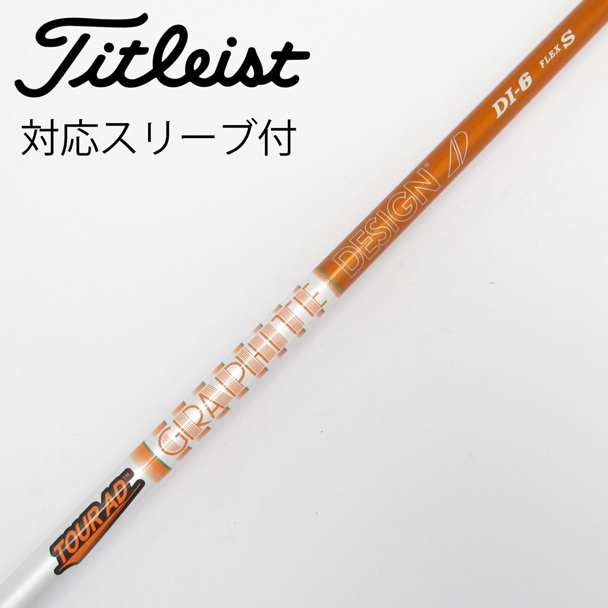 中古】Tour AD DI(2020) ドライバー用_スリーブ付 Tour AD DI-6(2020