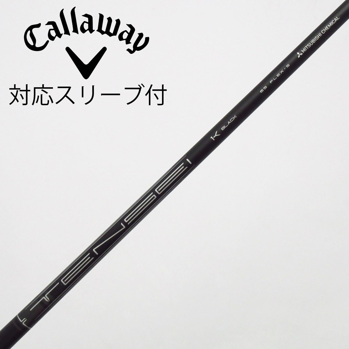 中古】キャロウェイ 純正シャフト ドライバー用_スリーブ付 TENSEI 1K