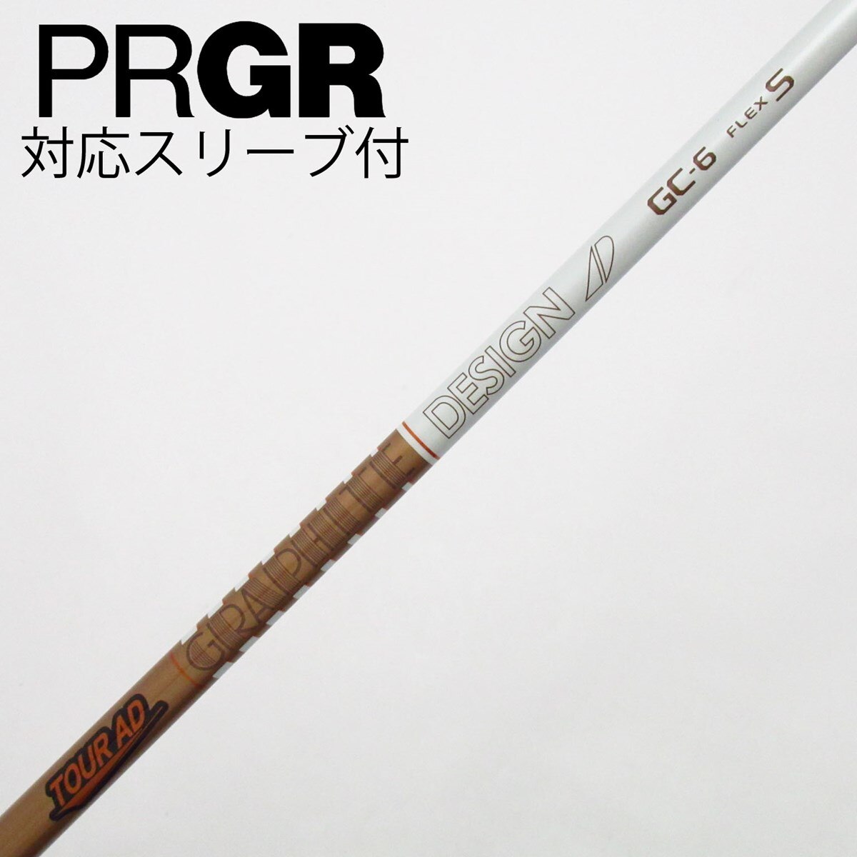 中古】Tour AD GC ドライバー用_スリーブ付 Tour AD GC-6 S C(シャフト