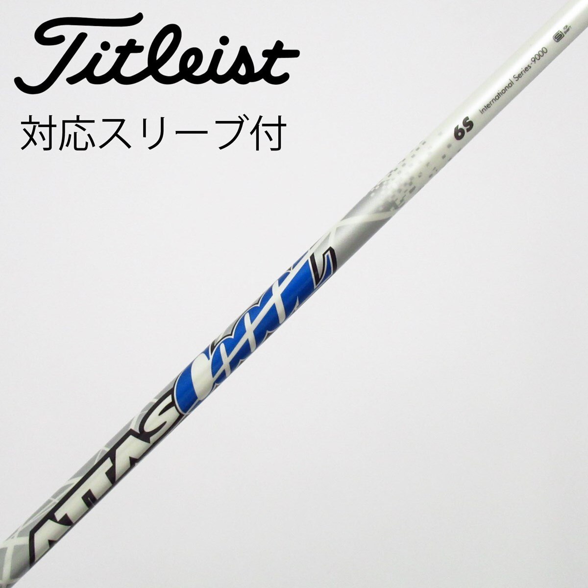 中古】ATTAS CoooL ドライバー用_スリーブ付 ATTAS COOOL 6 S C