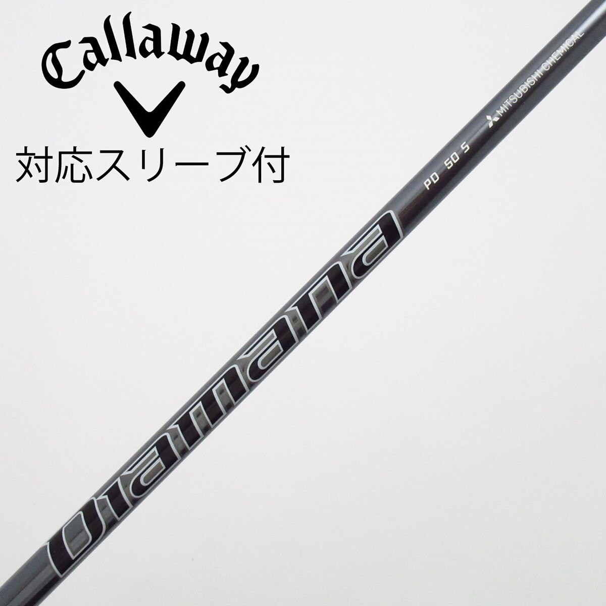 Diamana PD 50S ドライバーシャフト callawayスリーブ付 中古】Diamana PD ドライバー用_スリーブ付 Diamana PD 50 S C