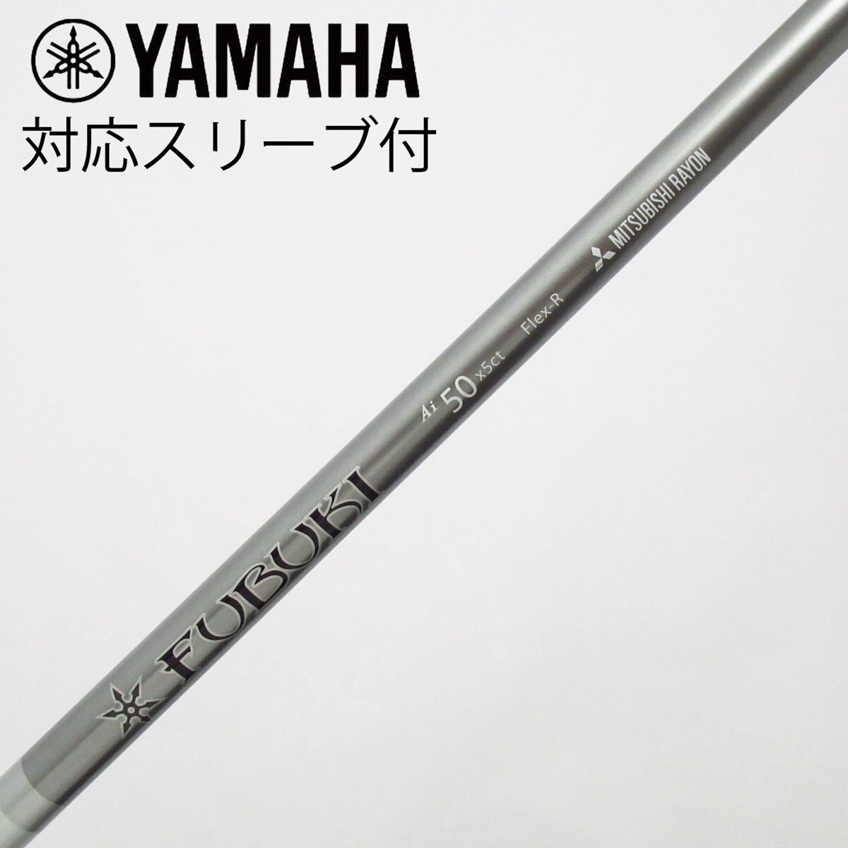 ヤマハ　50度&56度　２本セット　NS950 Rシャフト　中古クラブ 中古】ヤマハ シャフト・スリーブ 通販｜GDO中古ゴルフクラブ