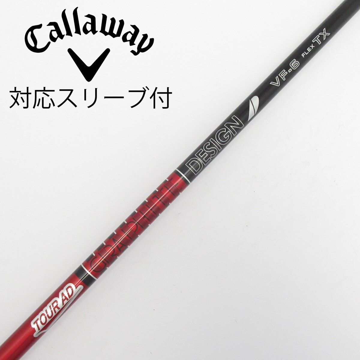 中古】Tour AD VF ドライバー用_スリーブ付 Tour AD VF-6 TX CD
