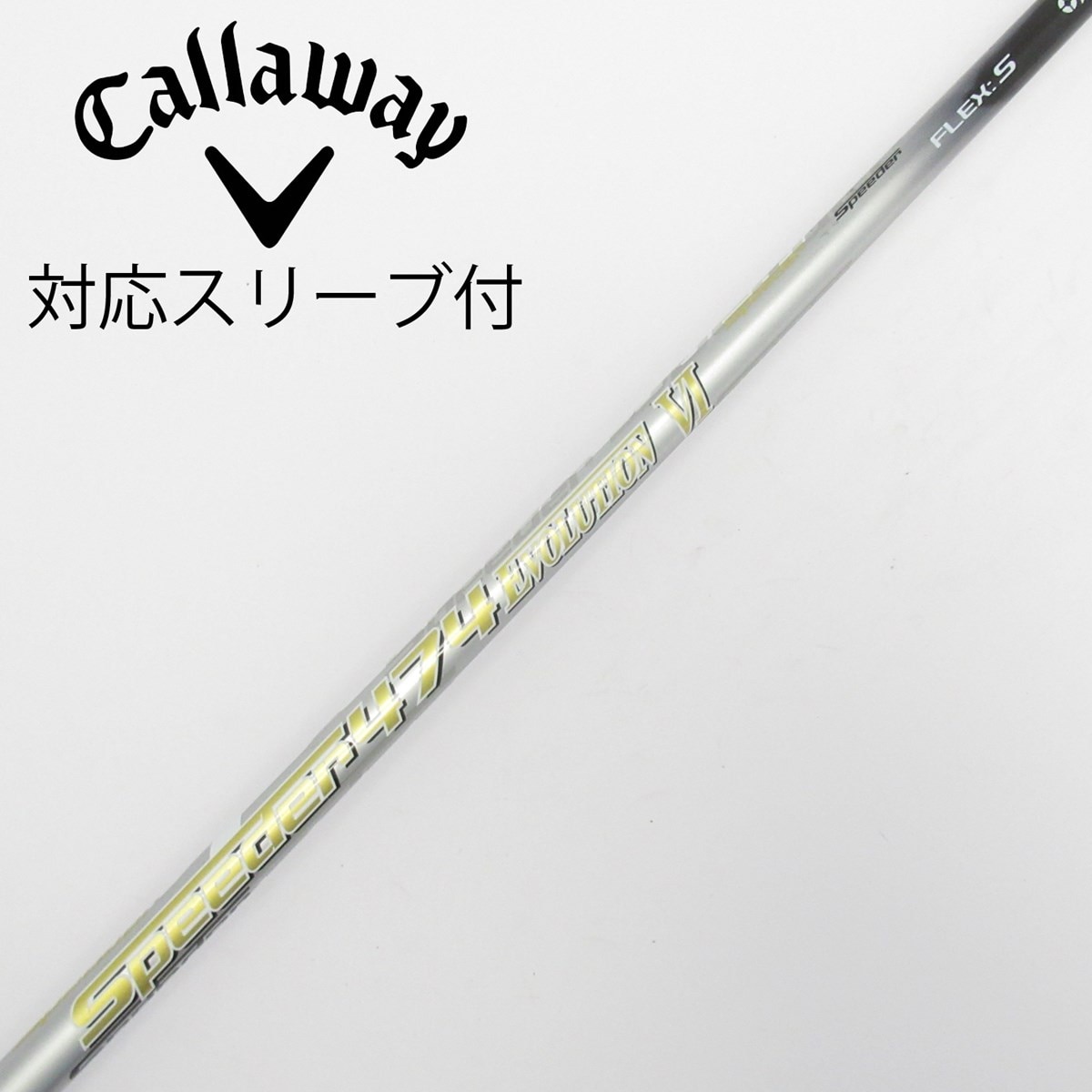 中古】Speeder EVOLUTION VI ドライバー用_スリーブ付 Speeder 474