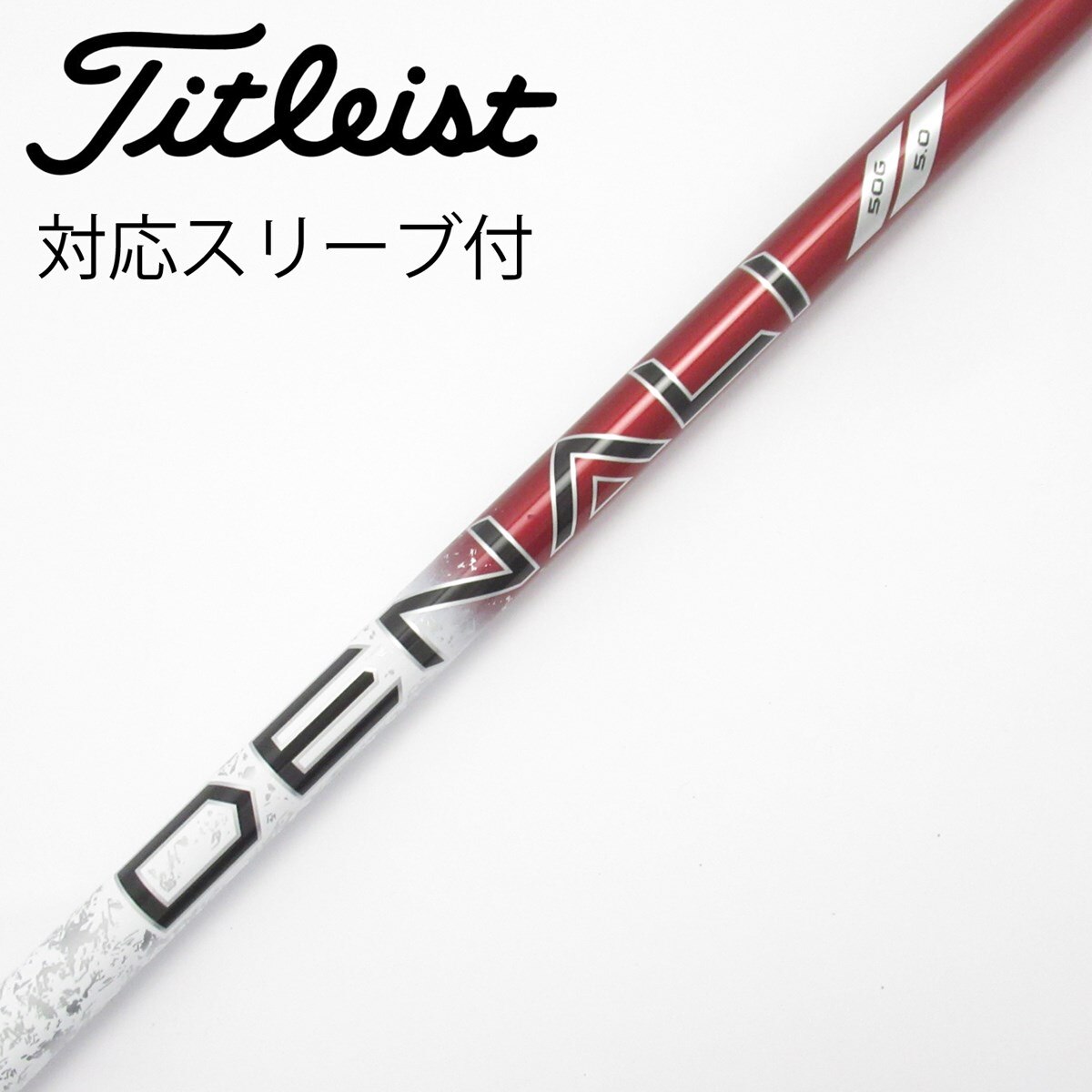 中古】純正シャフト ドライバー用_スリーブ付 PROJECT X DENALI RED 50
