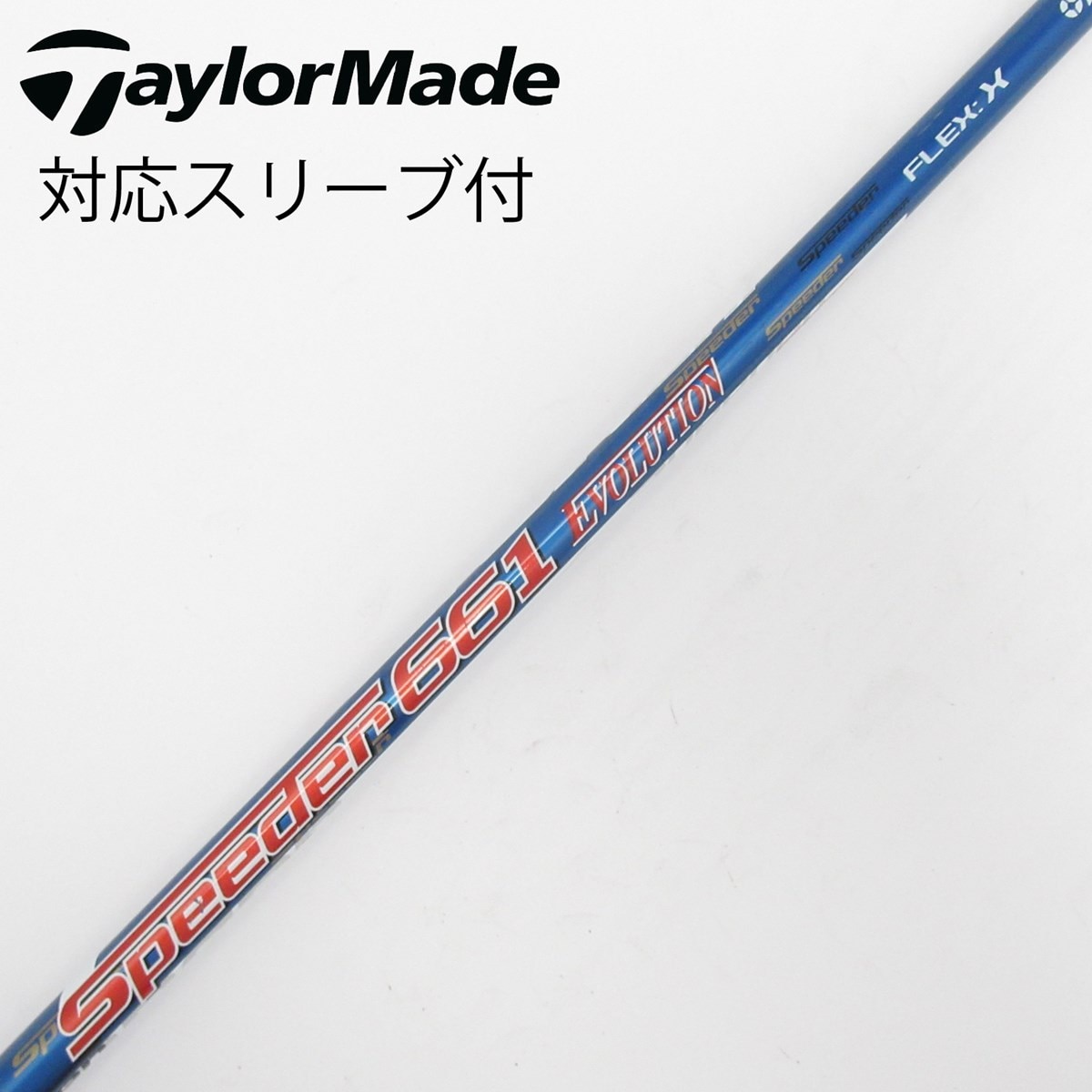 中古】Speeder EVOLUTION ドライバー用_スリーブ付 Speeder 661